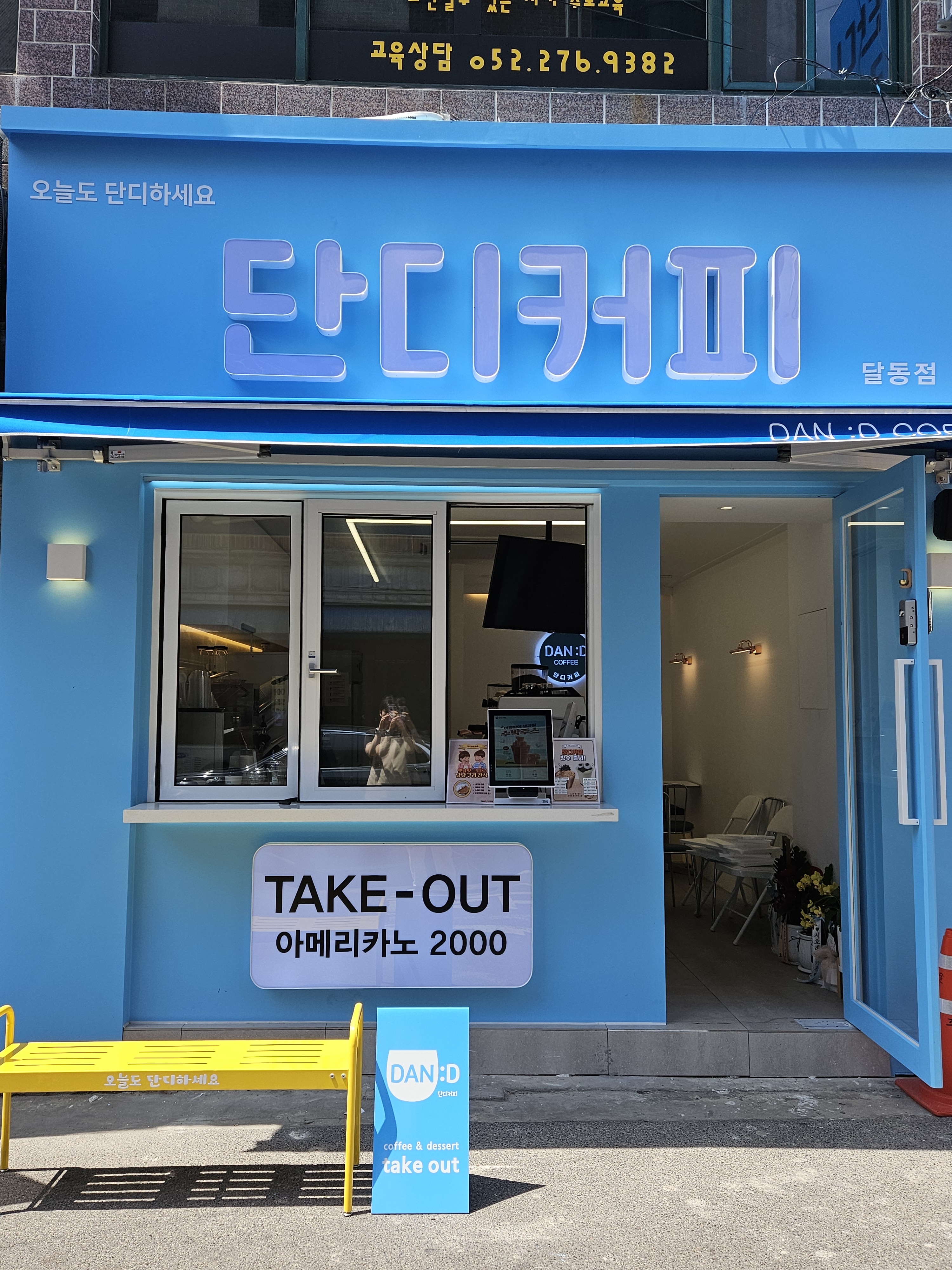 2번째 이미지