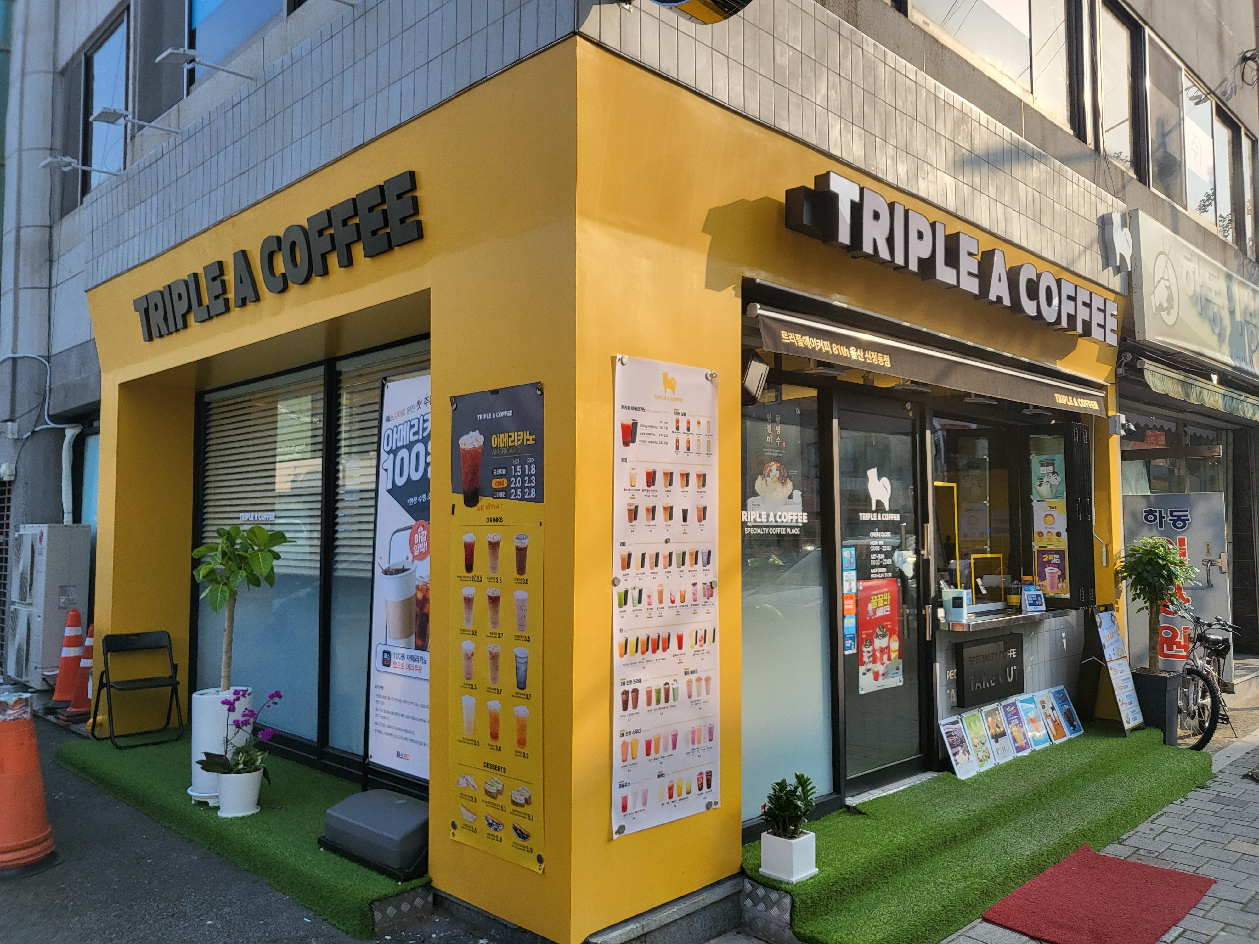 매장 이미지