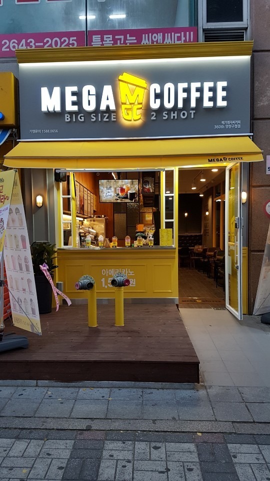 매장 이미지