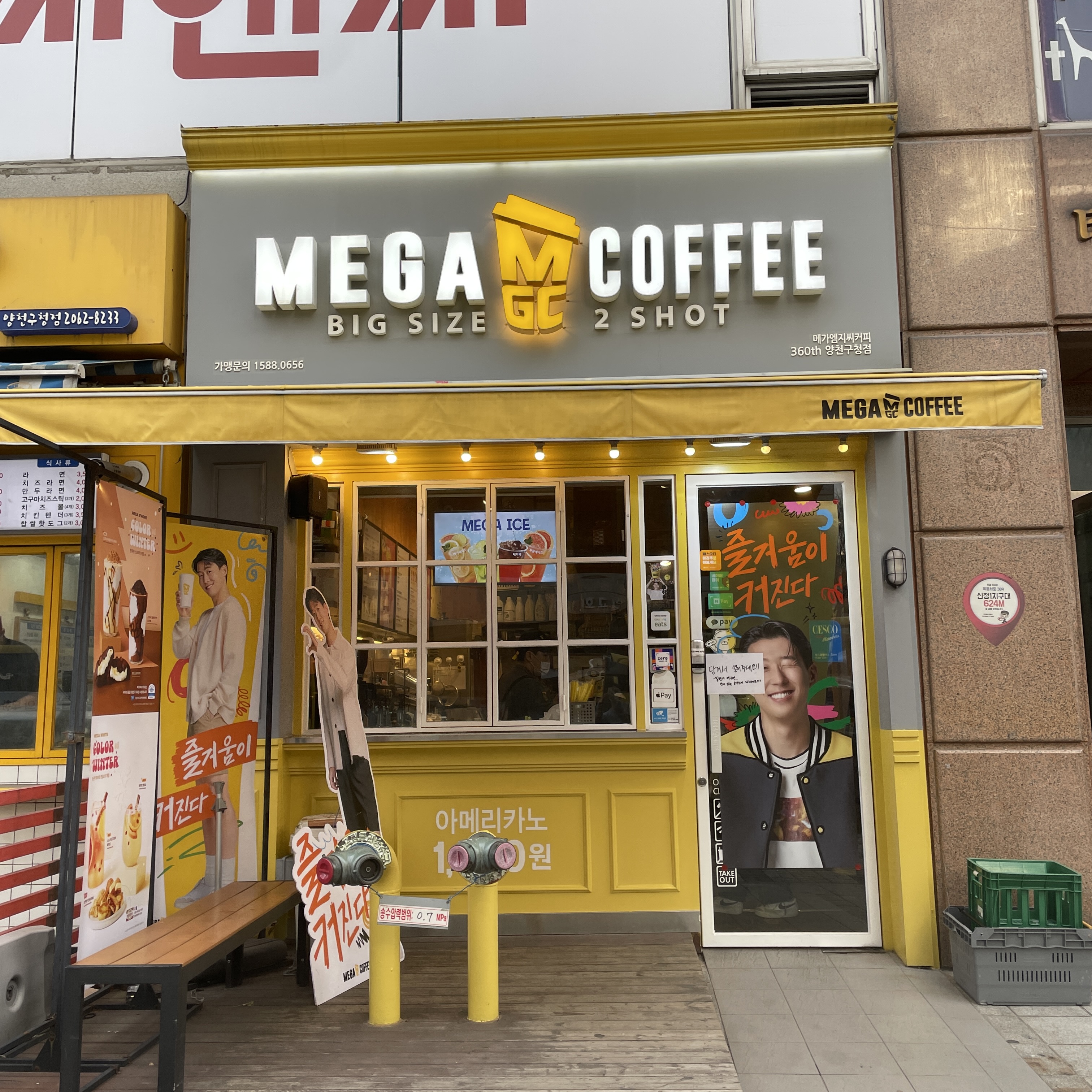 2번째 이미지