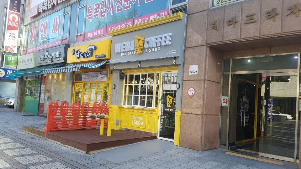4번째 이미지