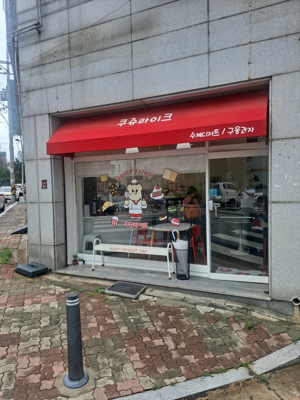 매장 이미지