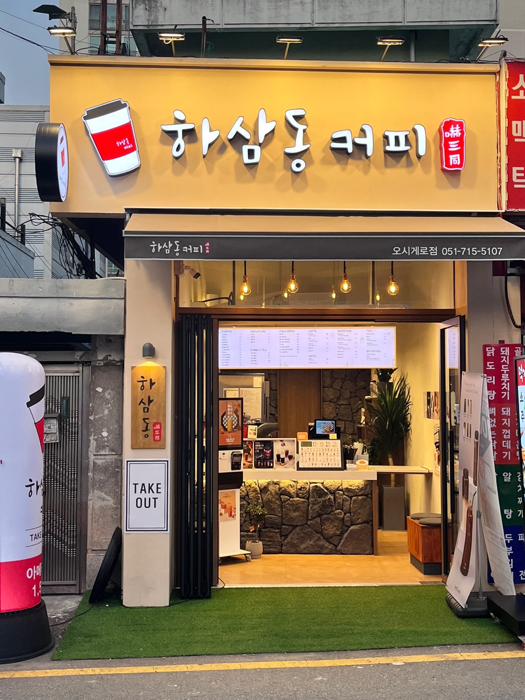매장 이미지