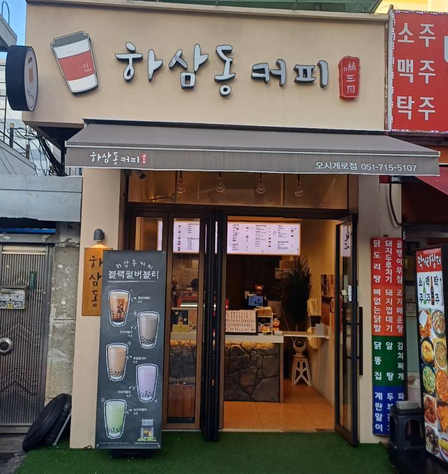 2번째 이미지