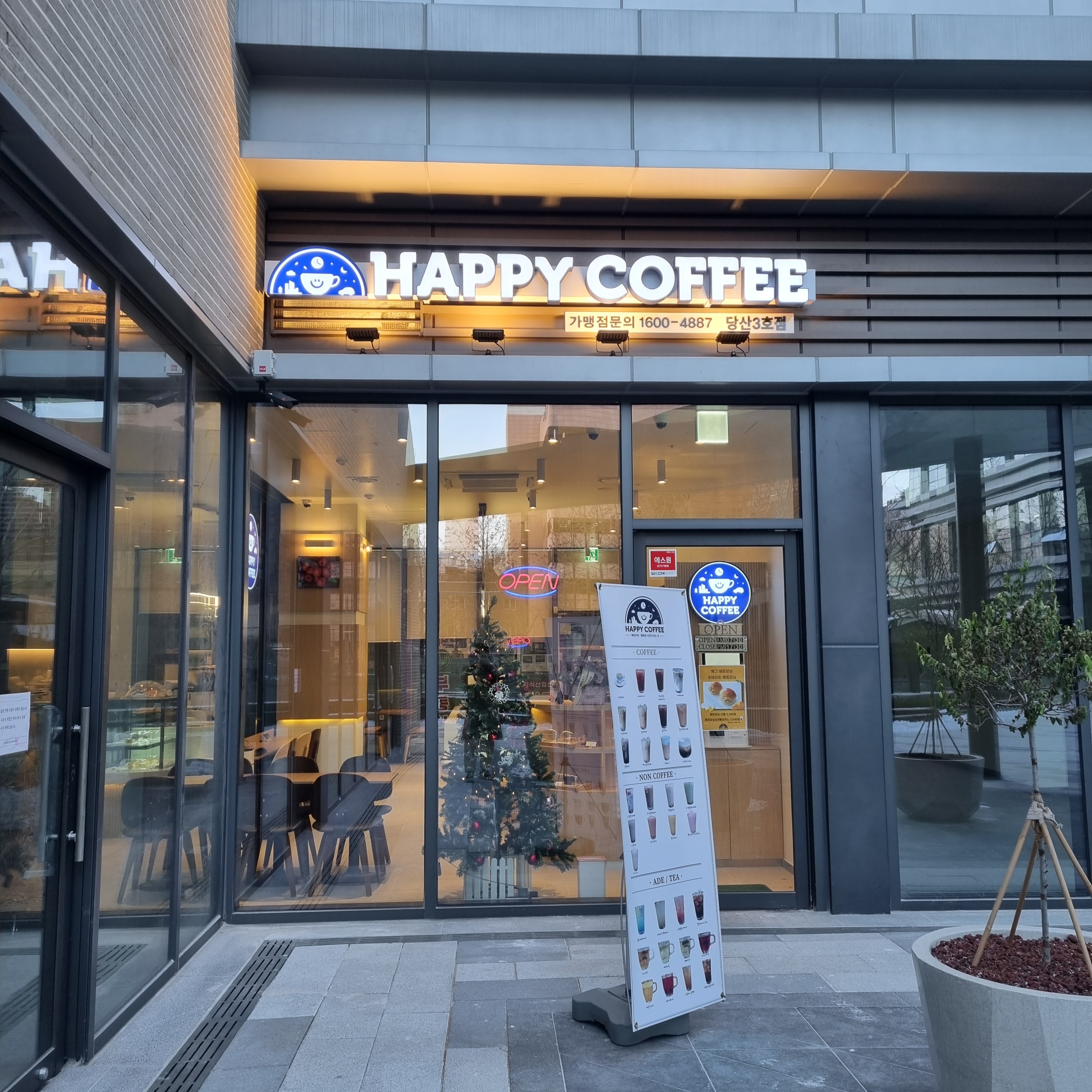 매장 이미지