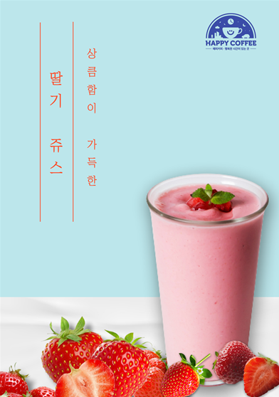 메뉴 이미지