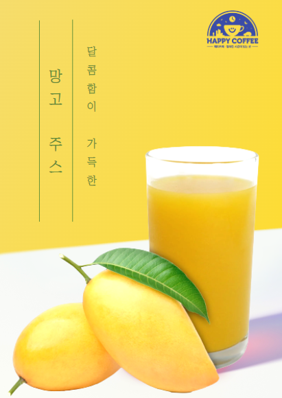 메뉴 이미지