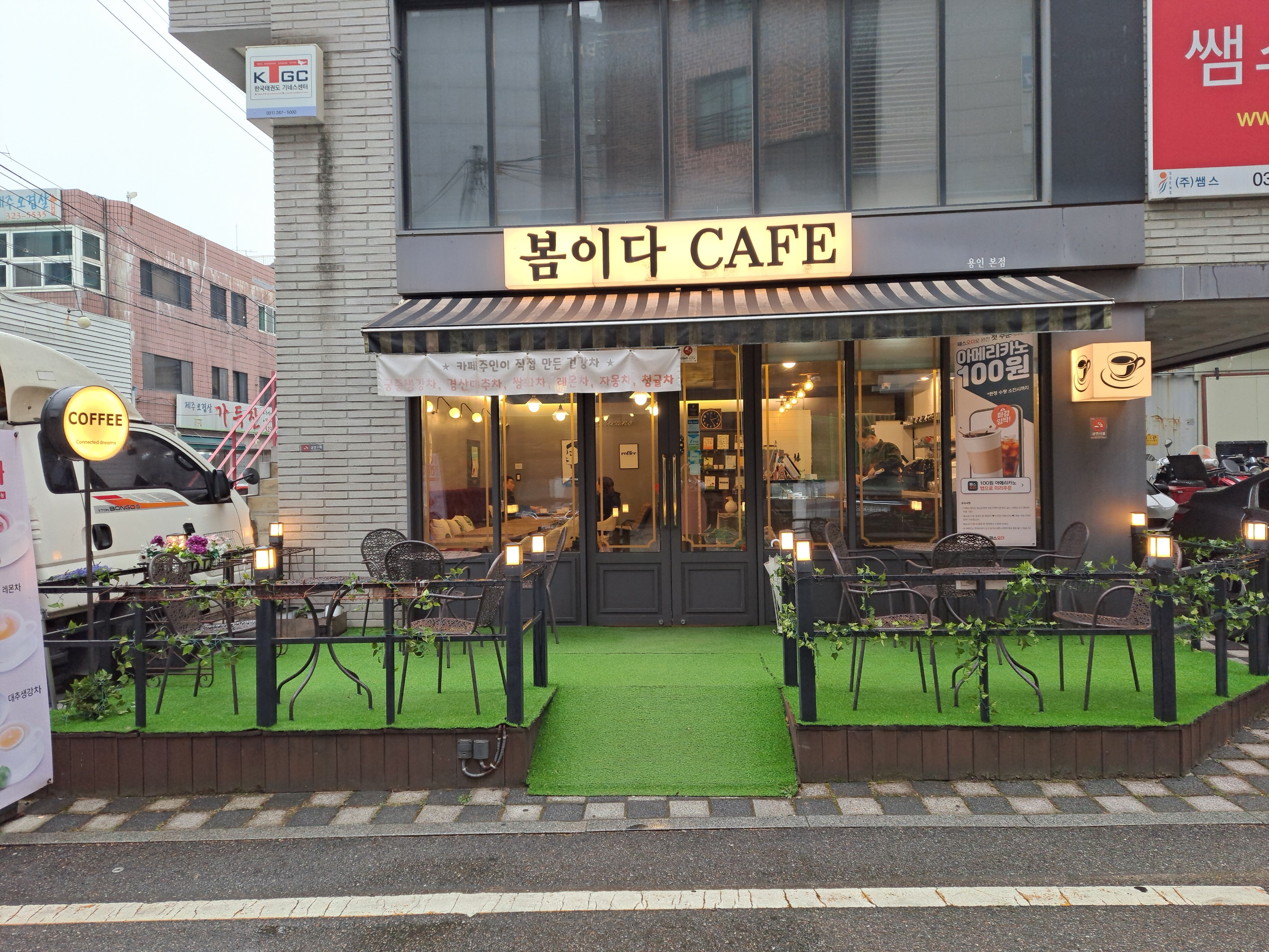 매장 이미지