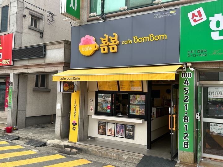 매장 이미지