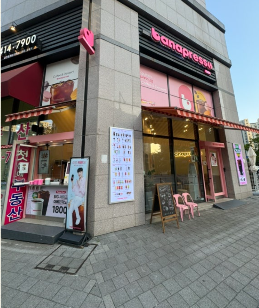 매장 이미지