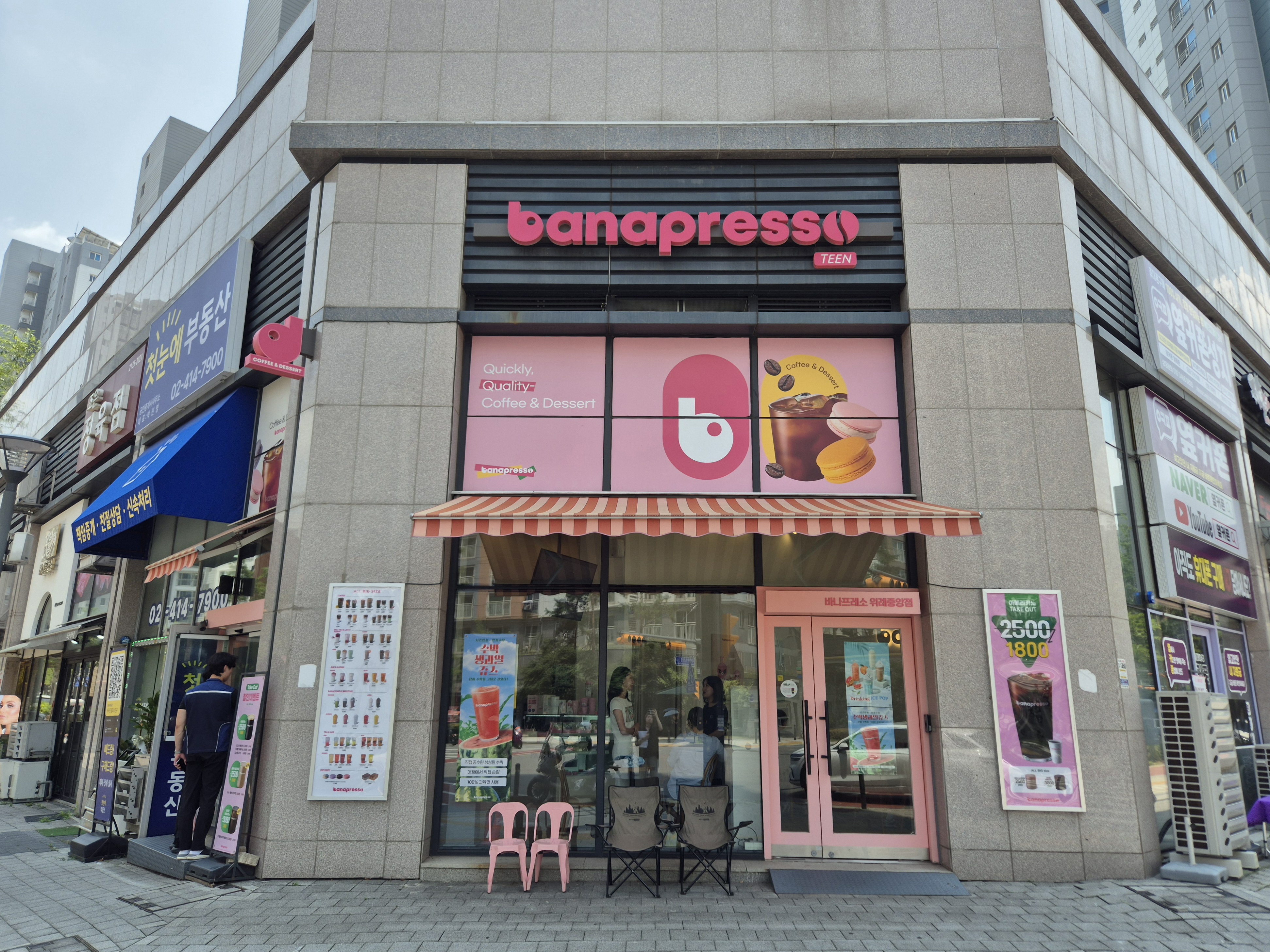 3번째 이미지
