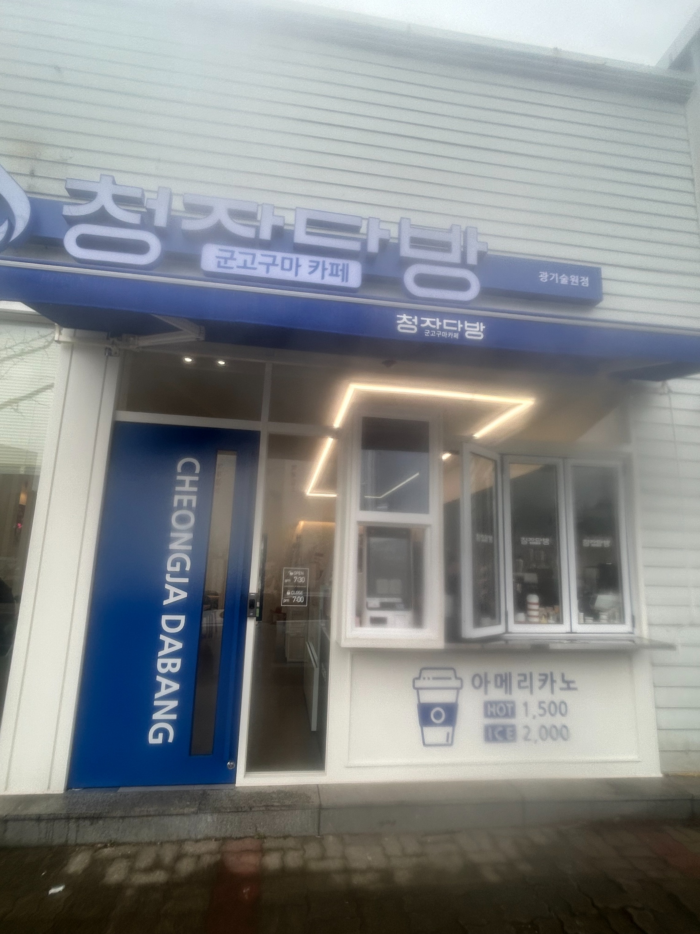 2번째 이미지