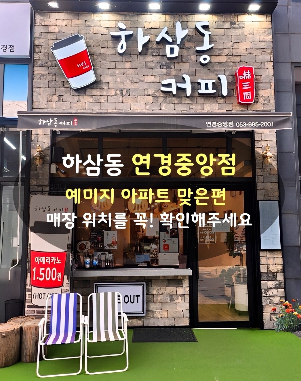 매장 이미지