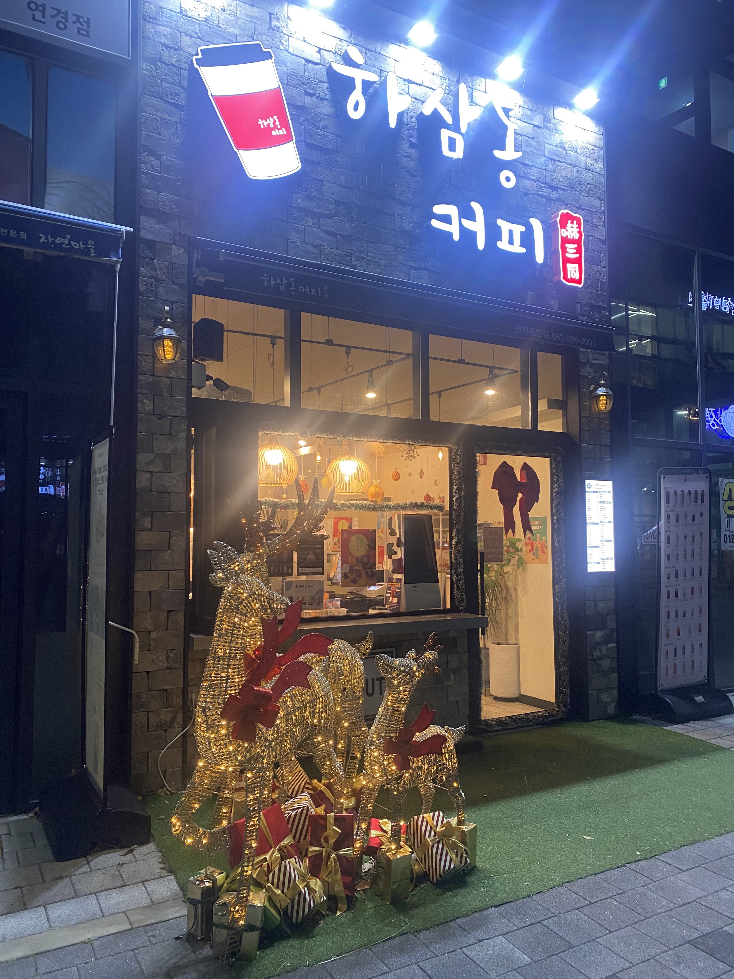 2번째 이미지
