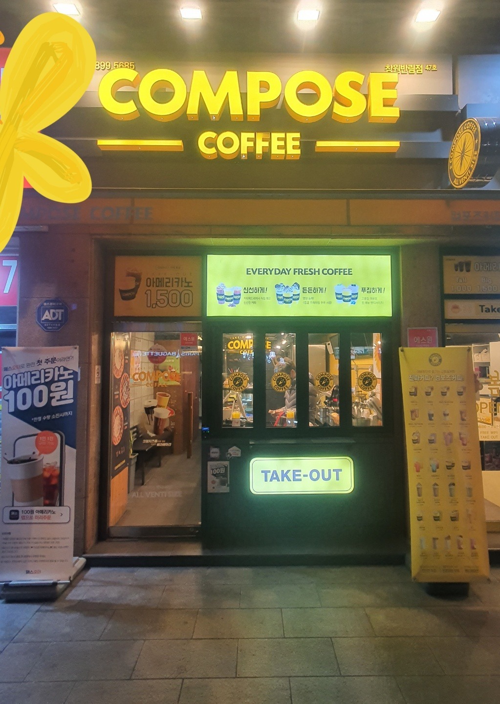 2번째 이미지