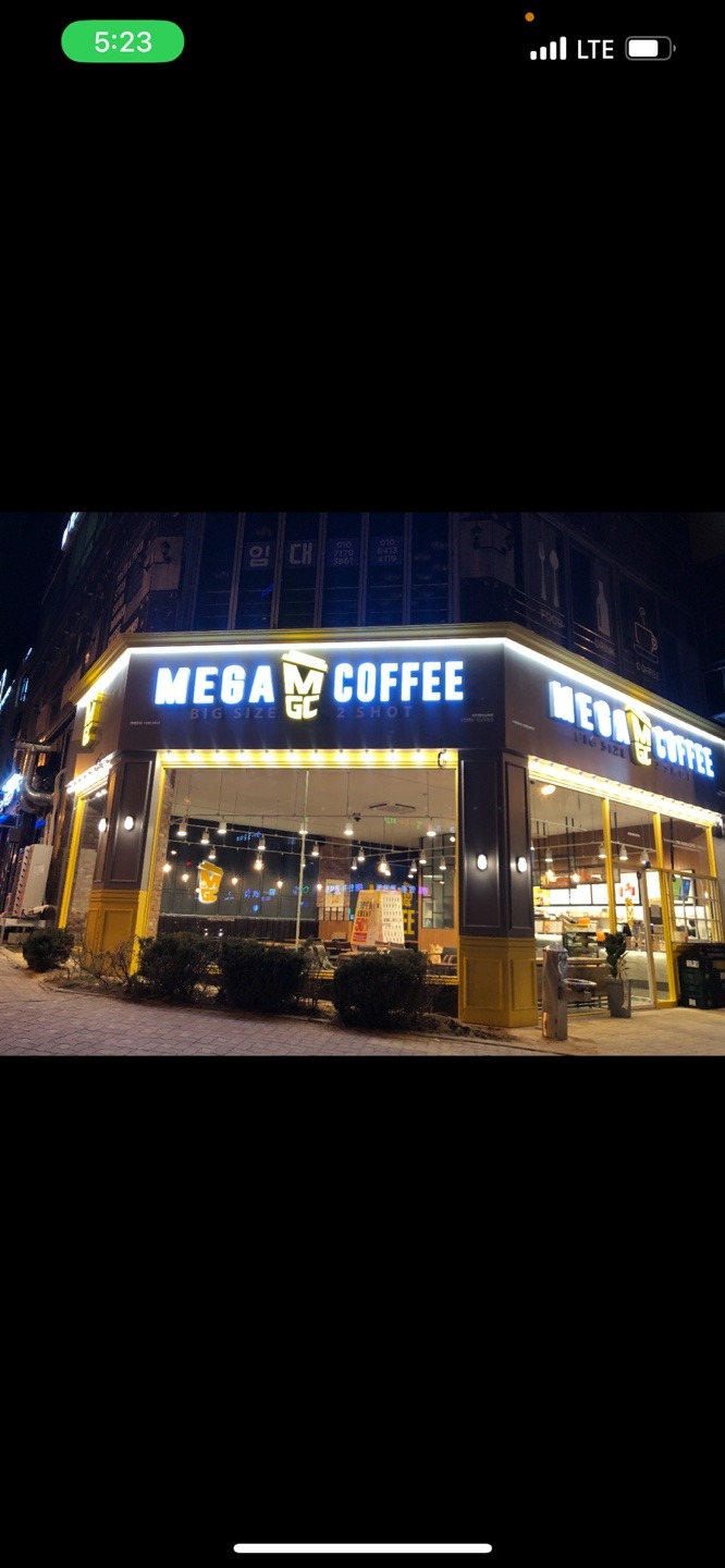 메가커피 전남도청점 매장 이미지
