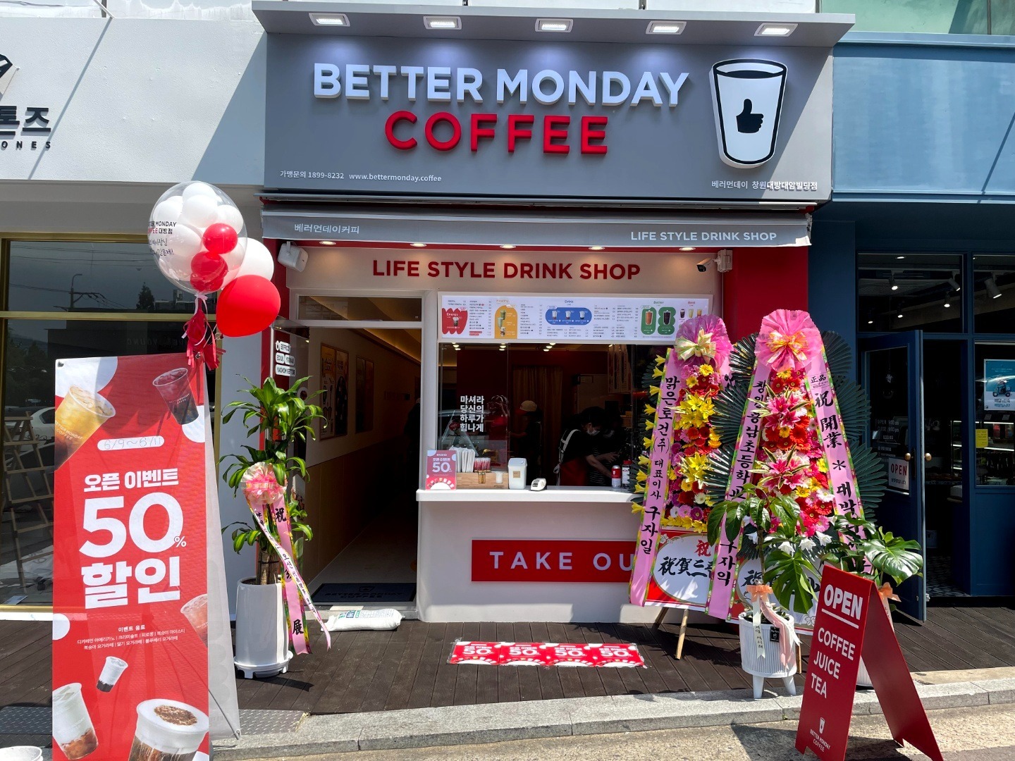 매장 이미지