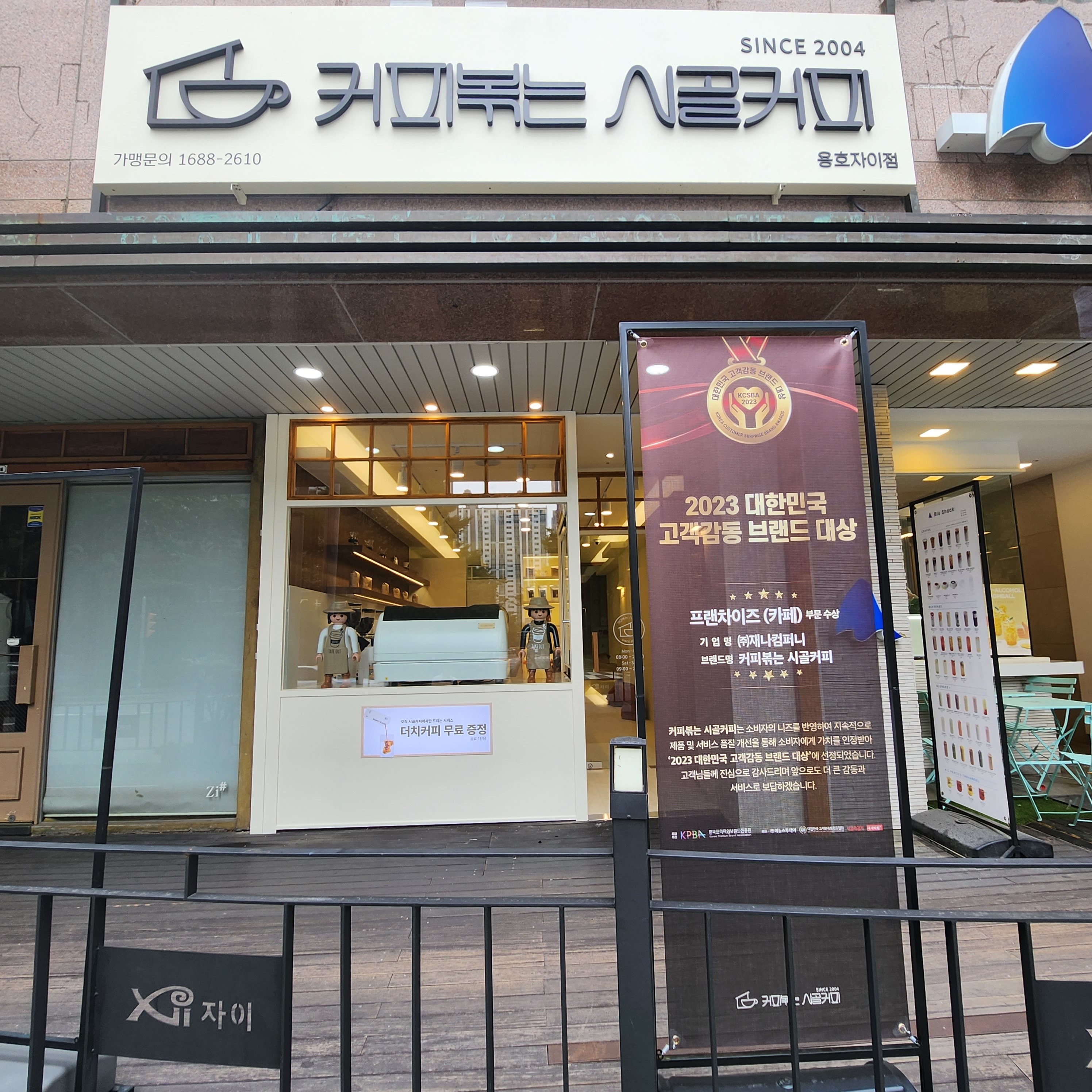 2번째 이미지
