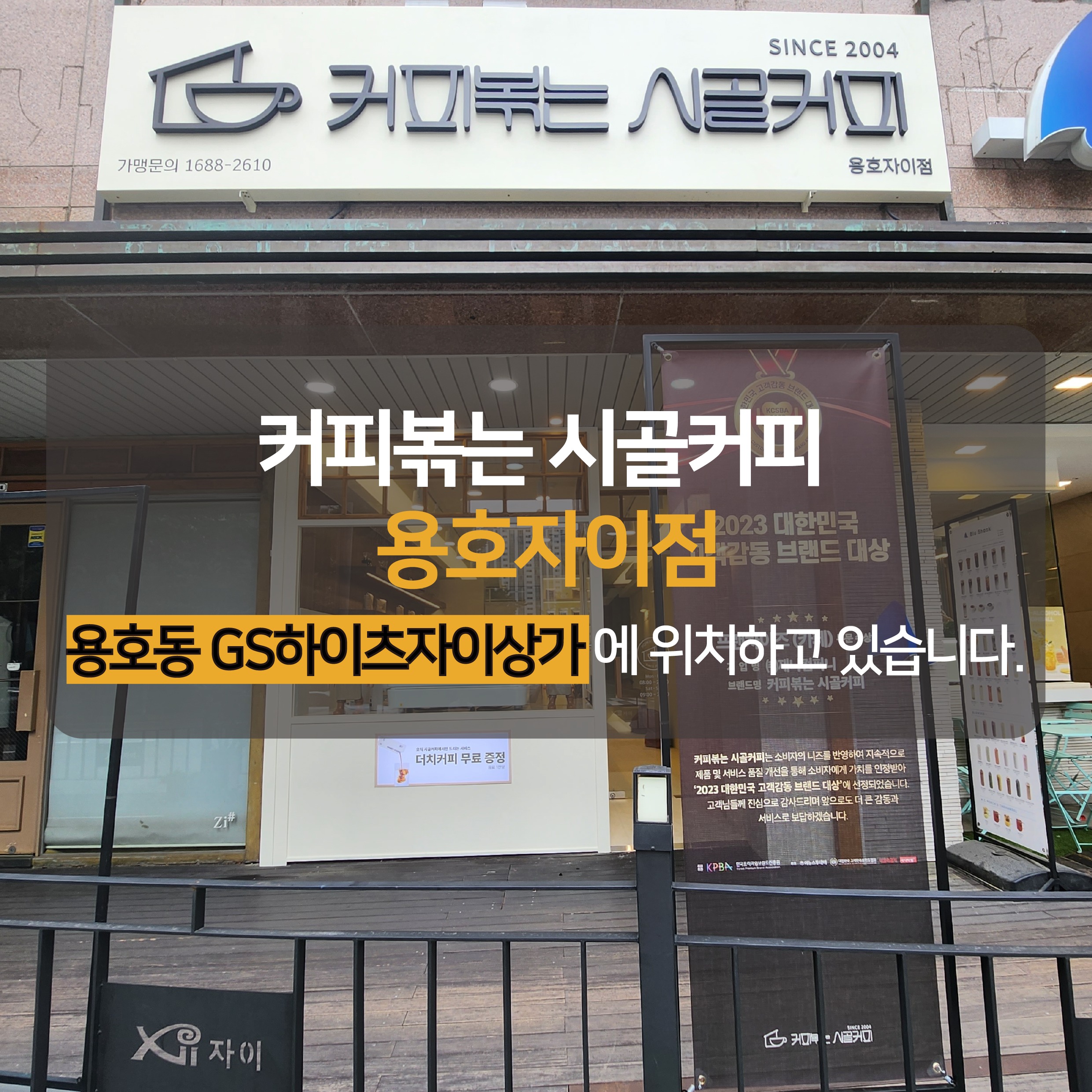 매장 이미지