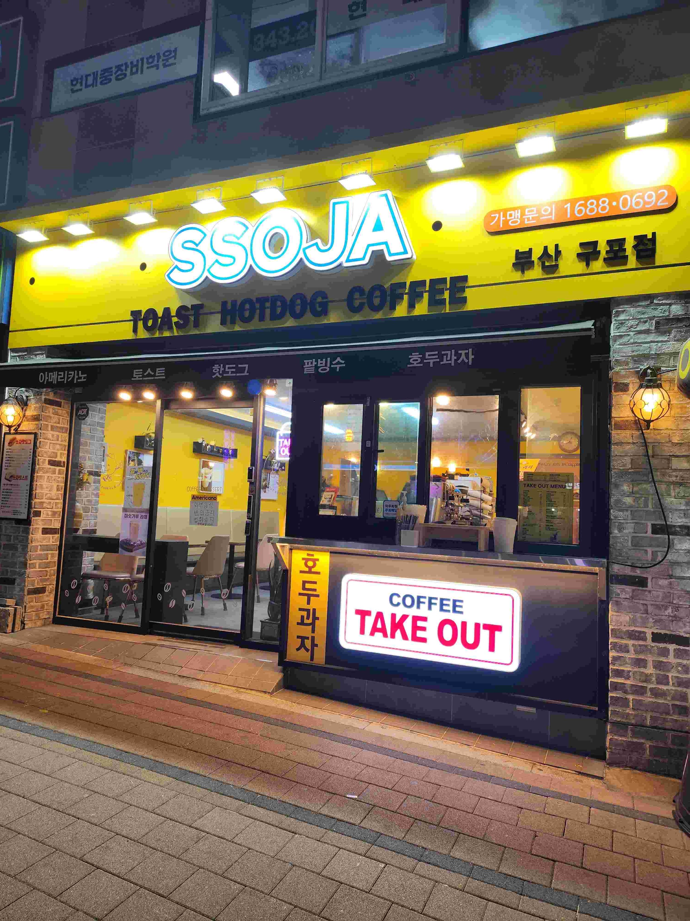 매장 이미지