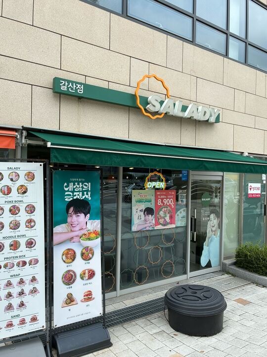 매장 이미지