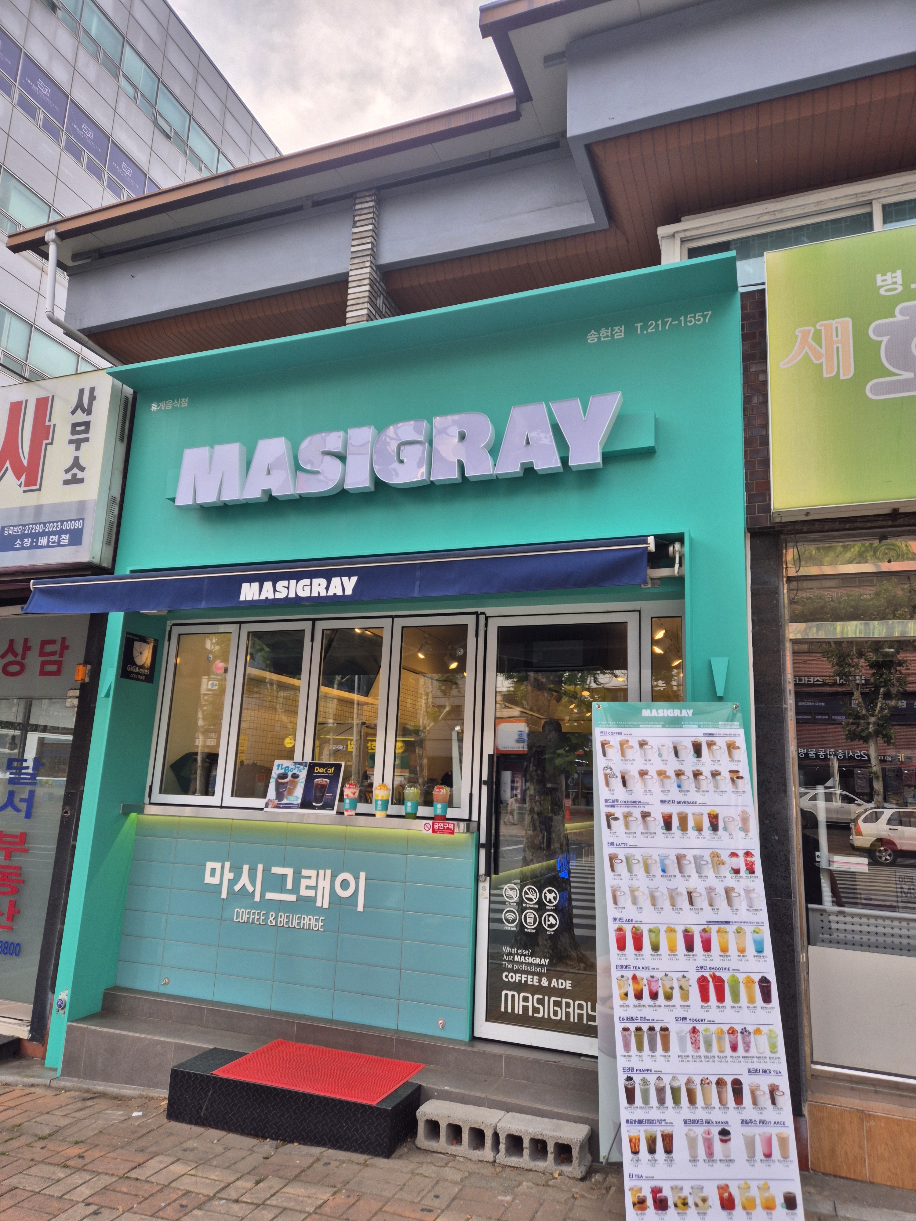 2번째 이미지