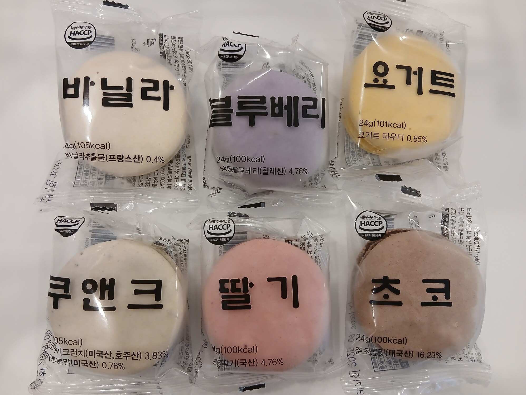 메뉴 이미지