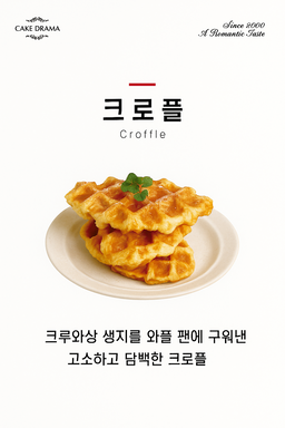메뉴 이미지