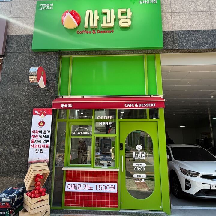매장 이미지