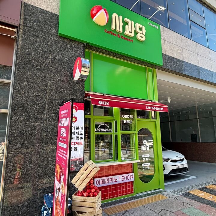 2번째 이미지
