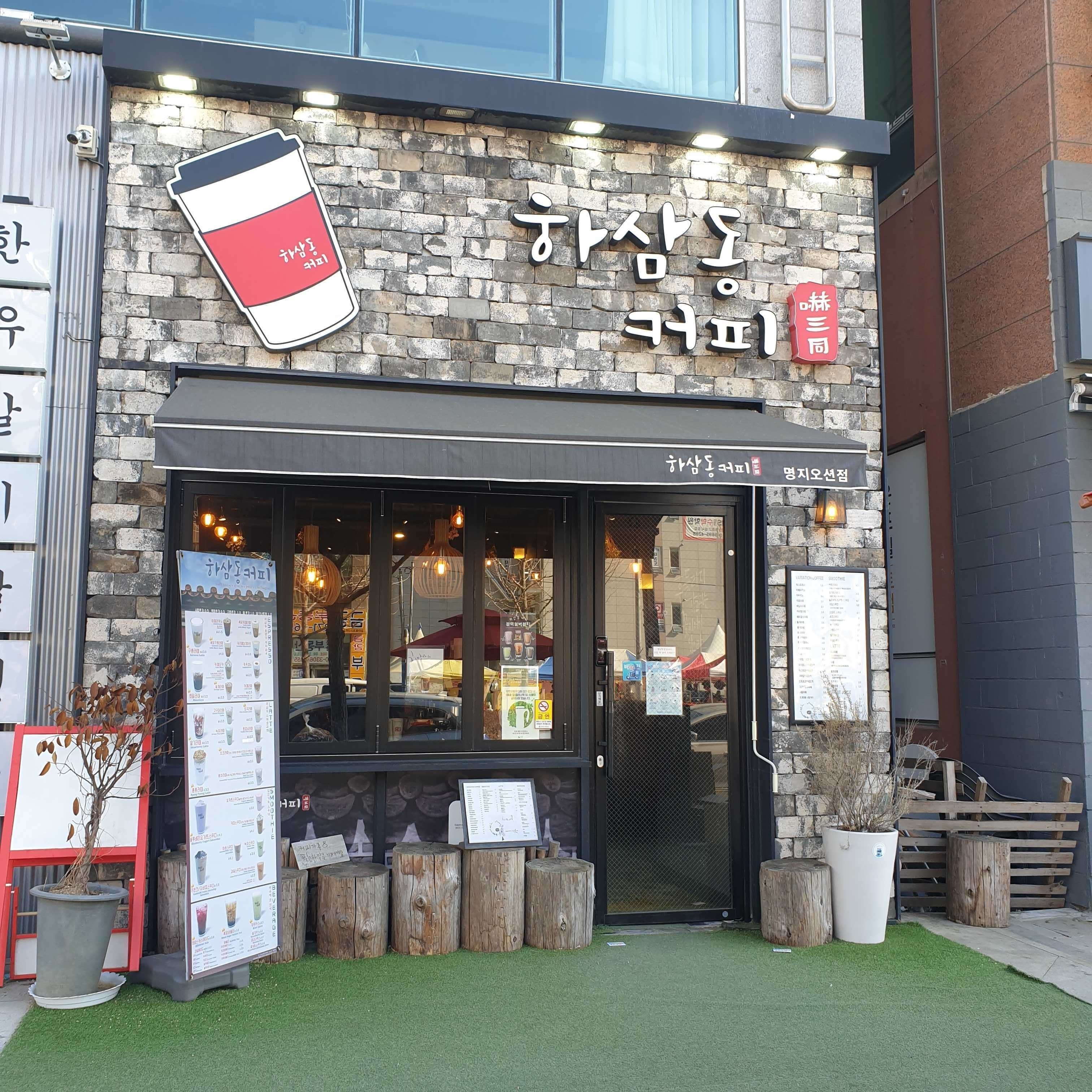 매장 이미지