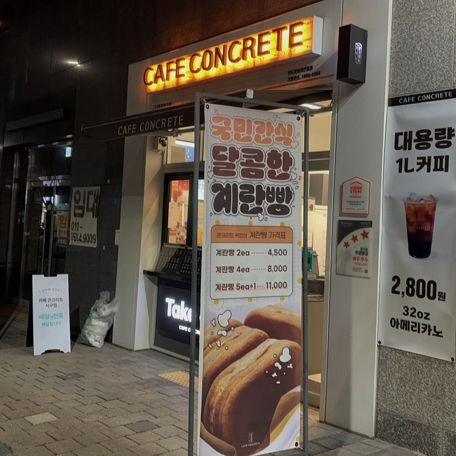 2번째 이미지