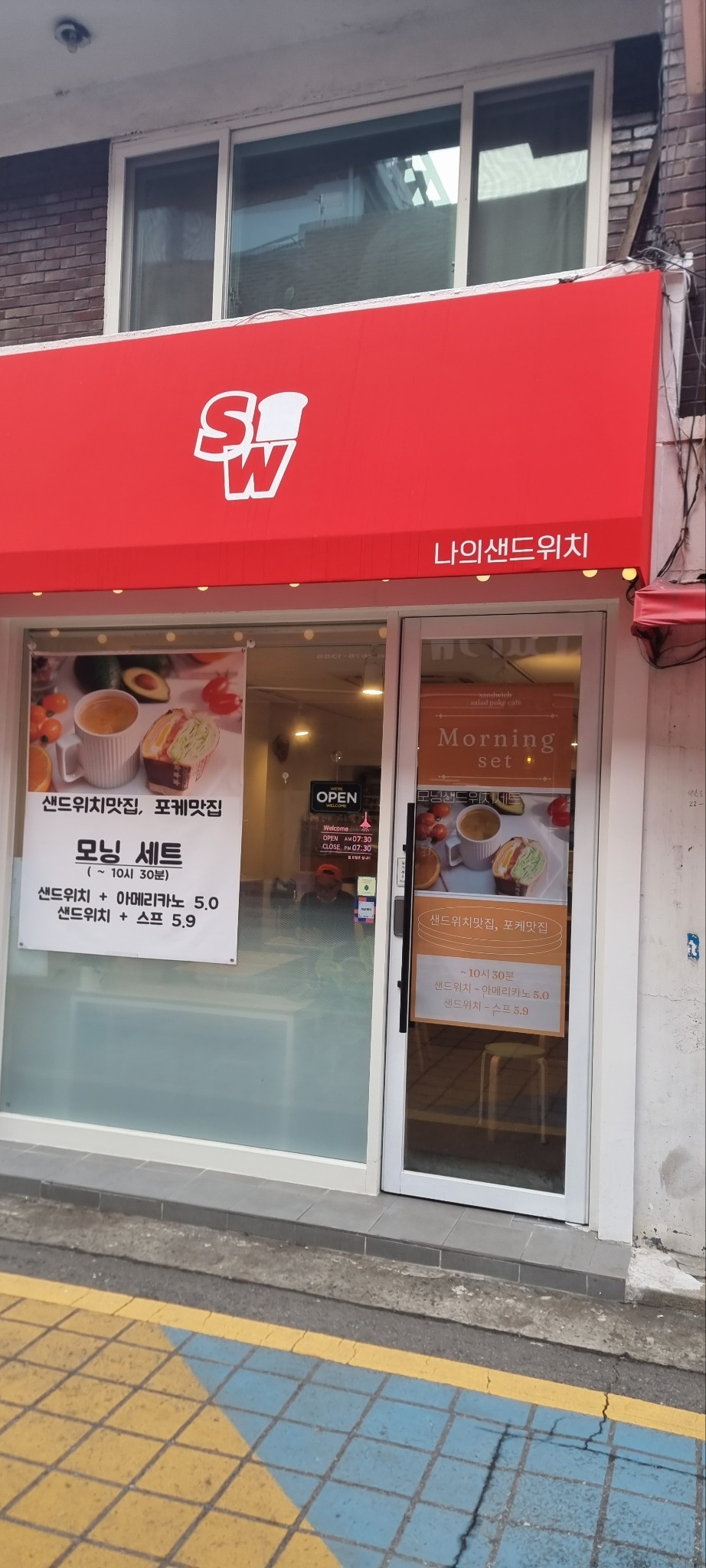 매장 이미지