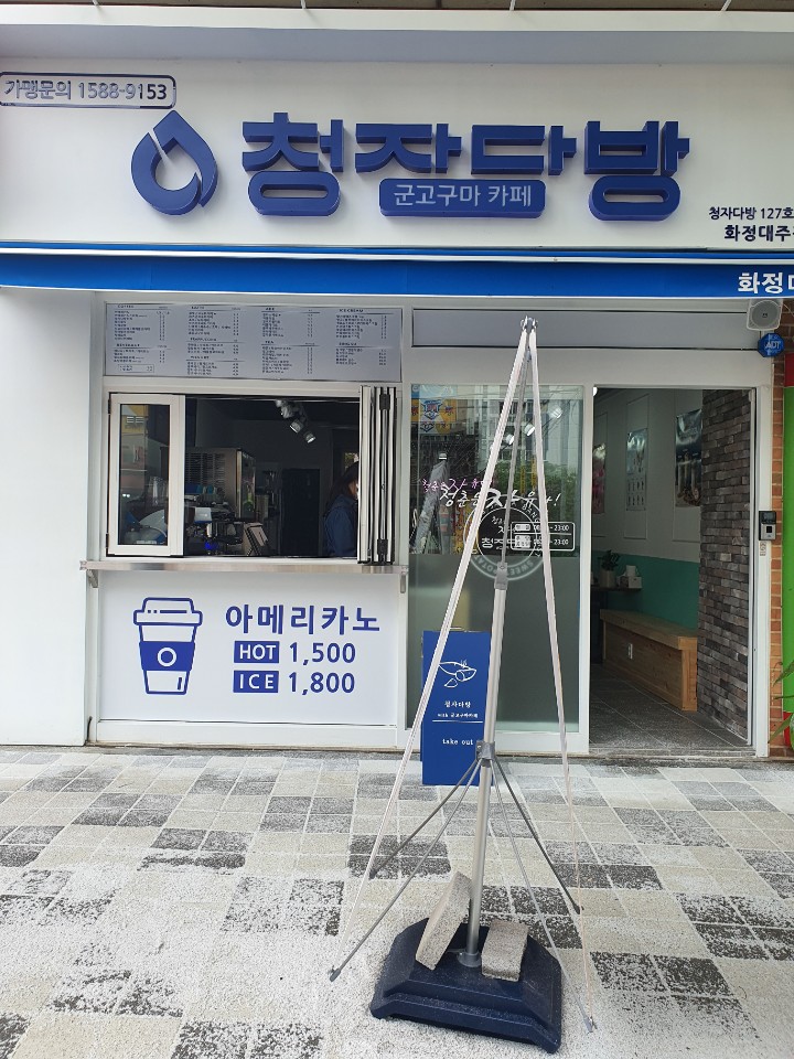 매장 이미지