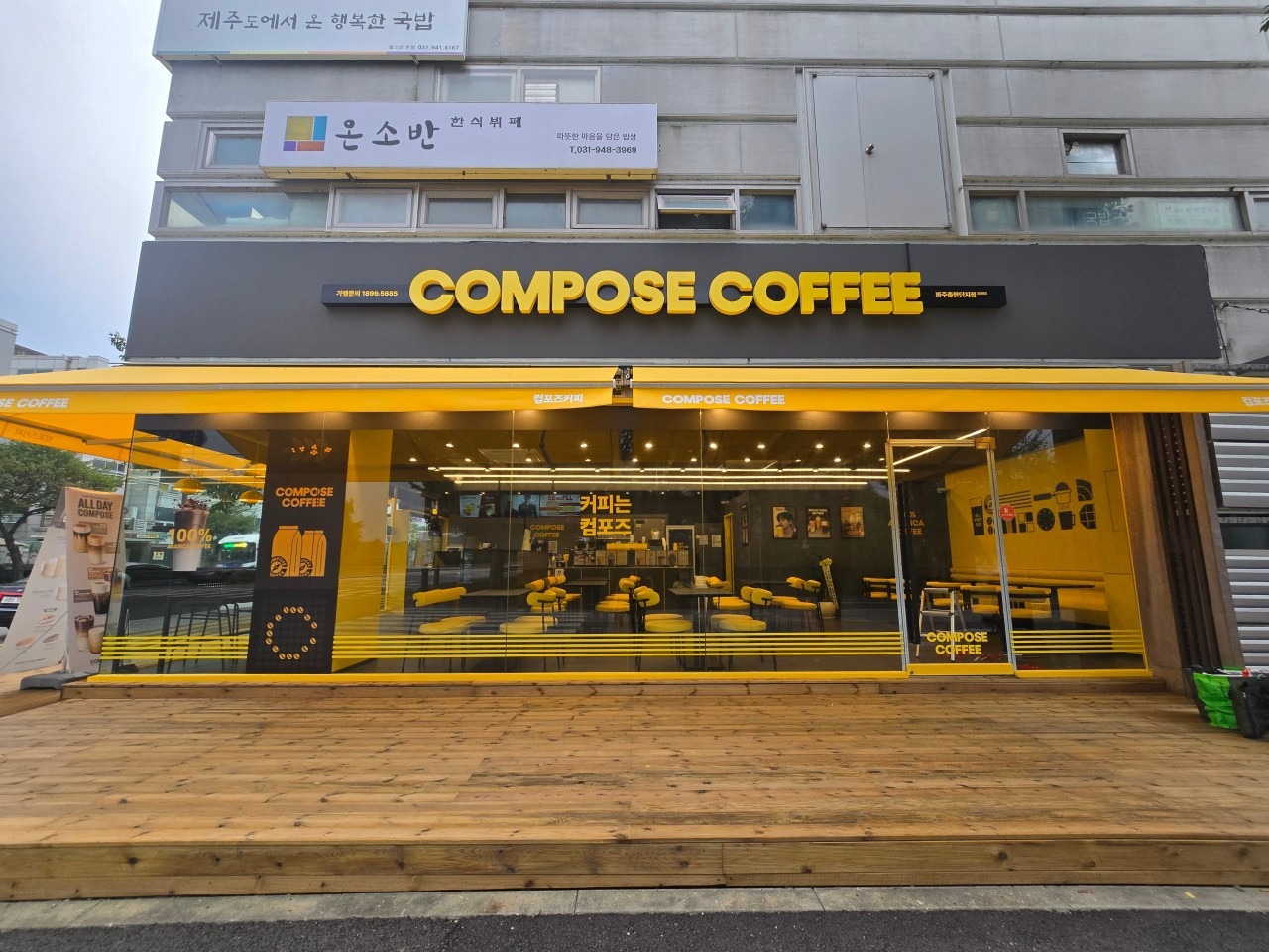 3번째 이미지