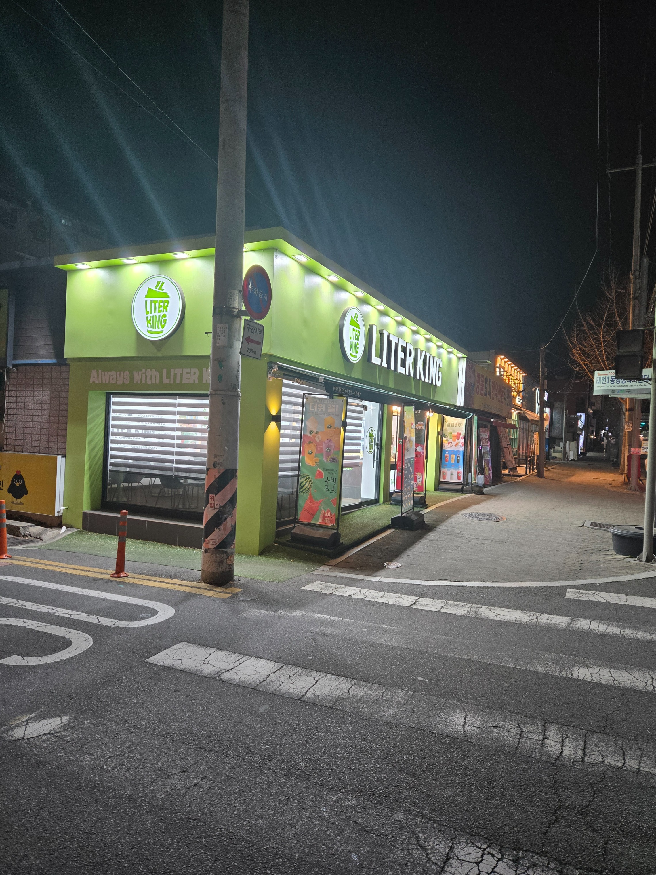 2번째 이미지