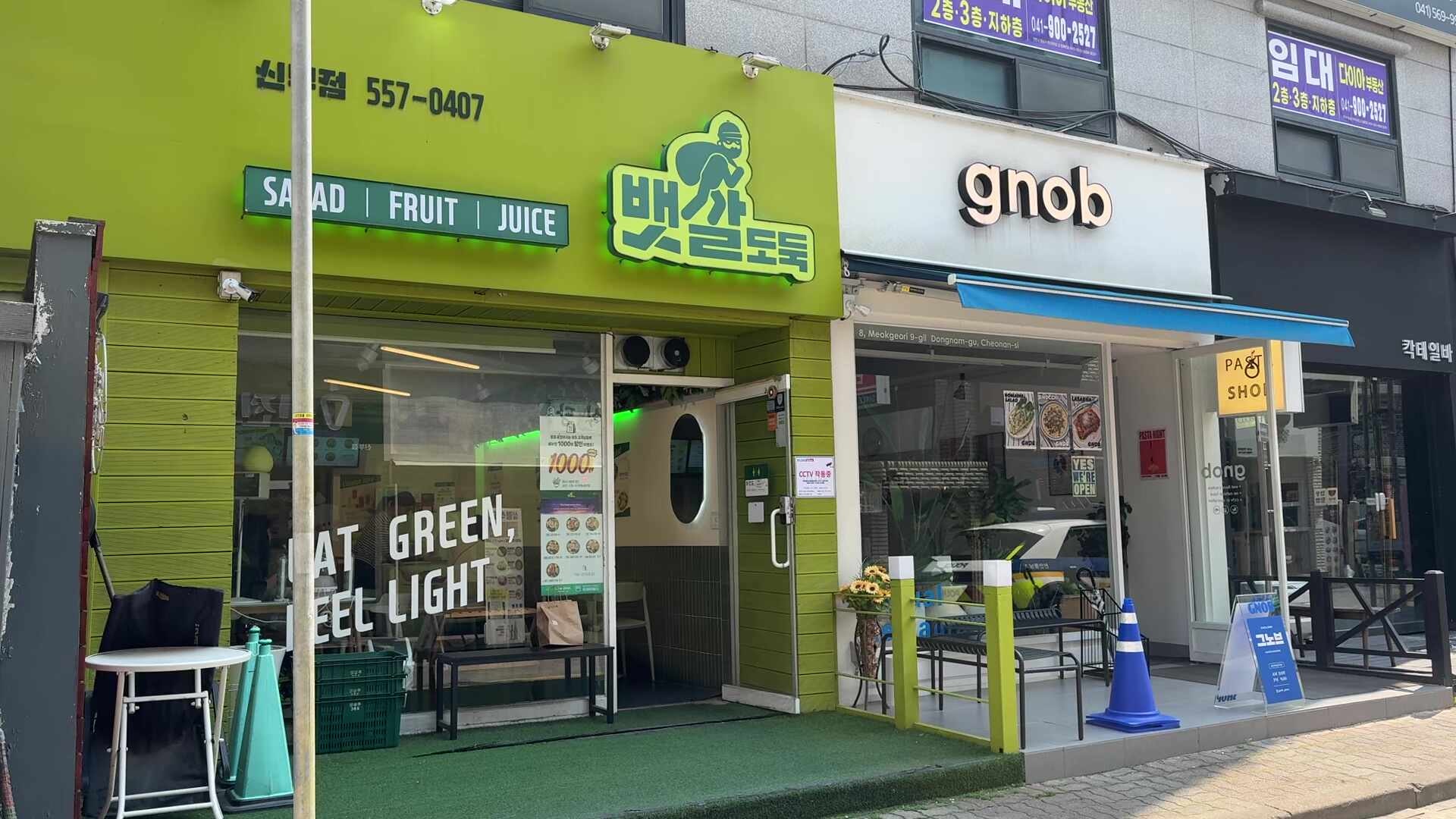 2번째 이미지