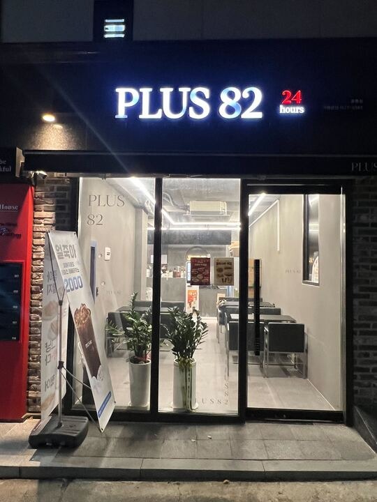 매장 이미지