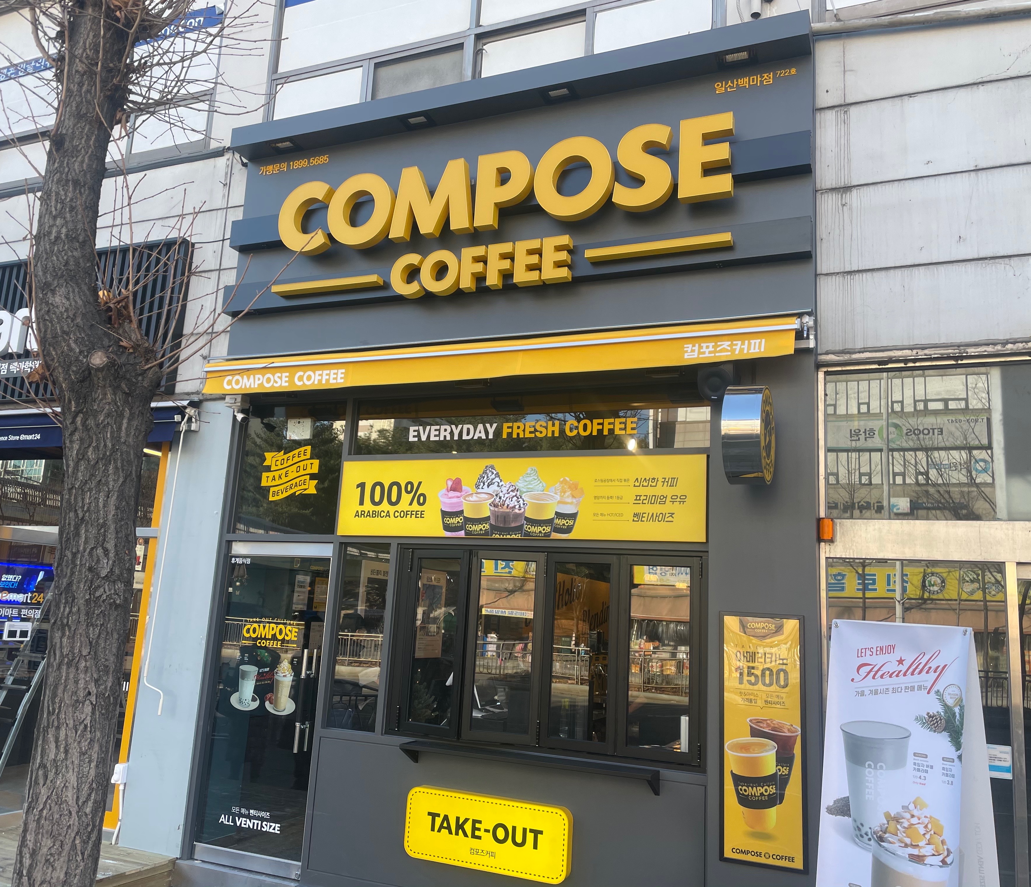 2번째 이미지