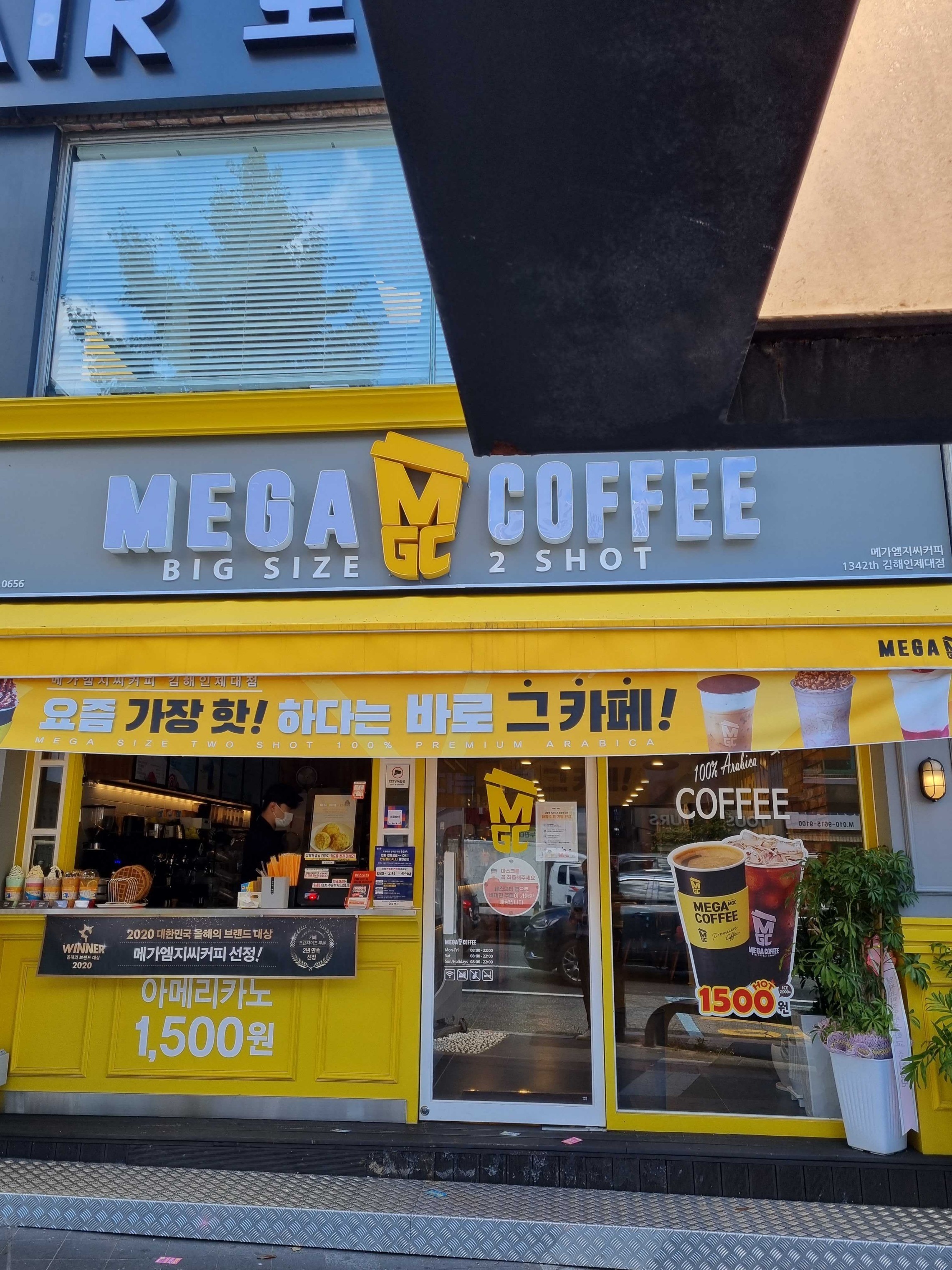 2번째 이미지