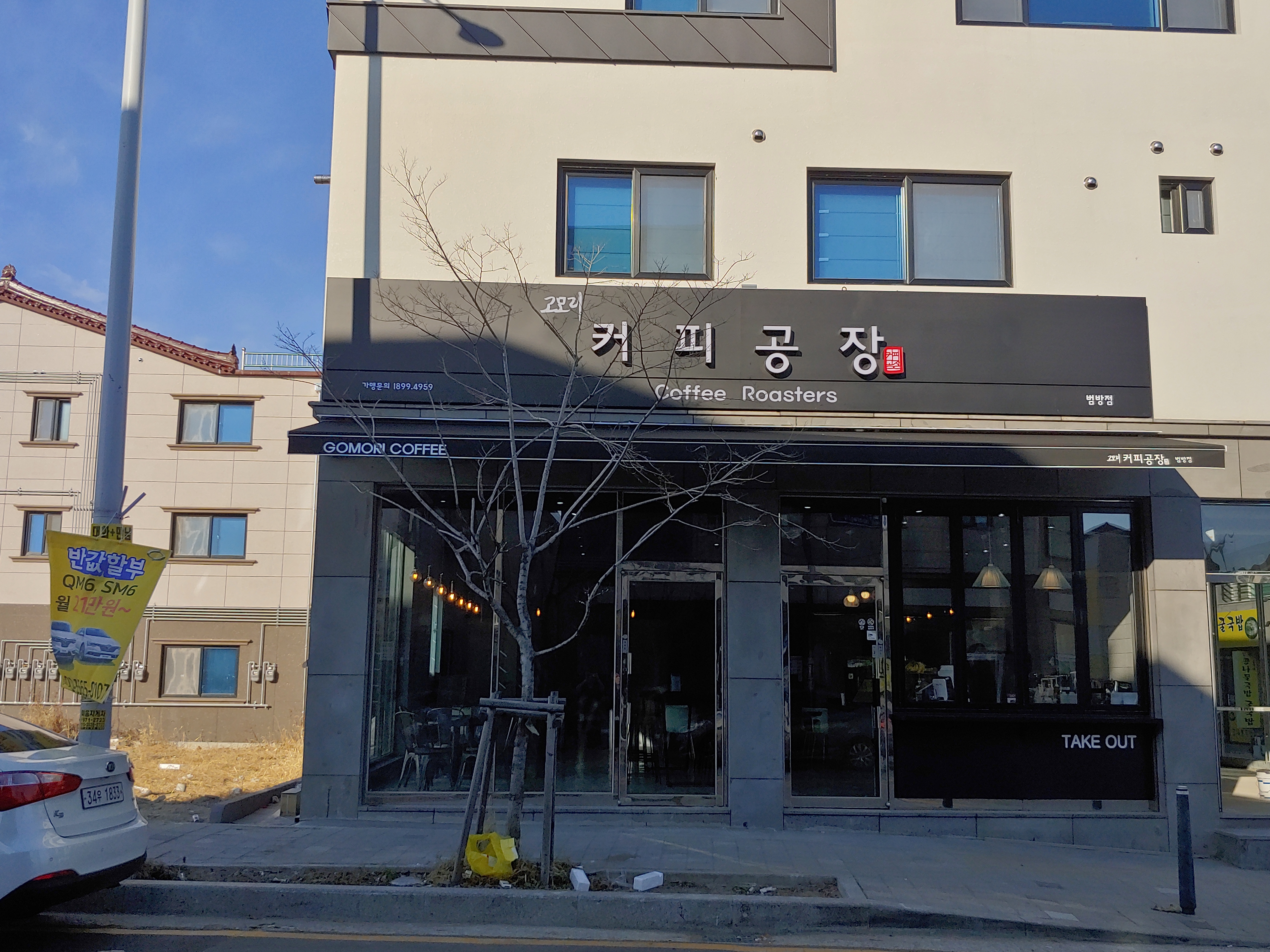 매장 이미지
