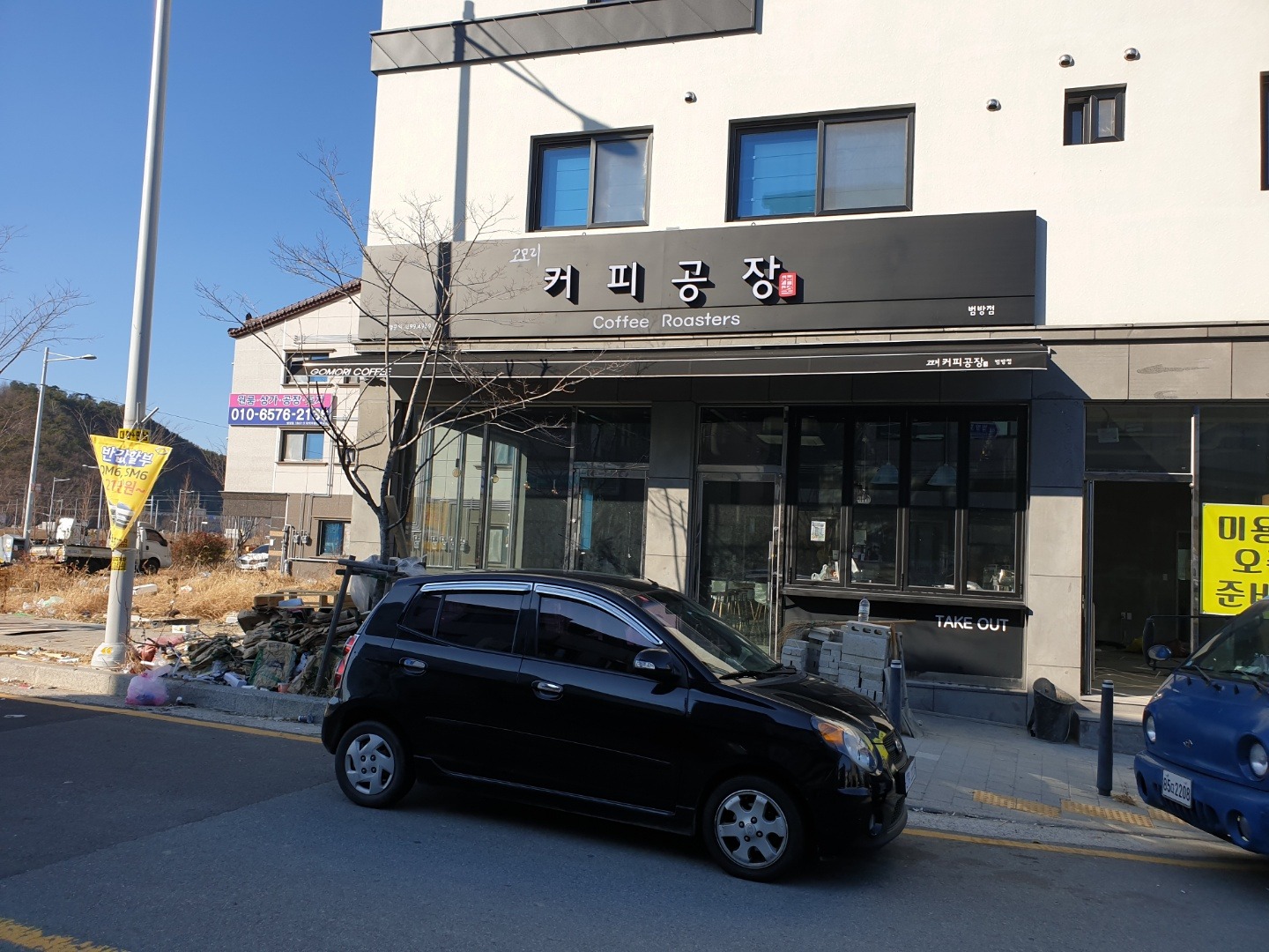 2번째 이미지