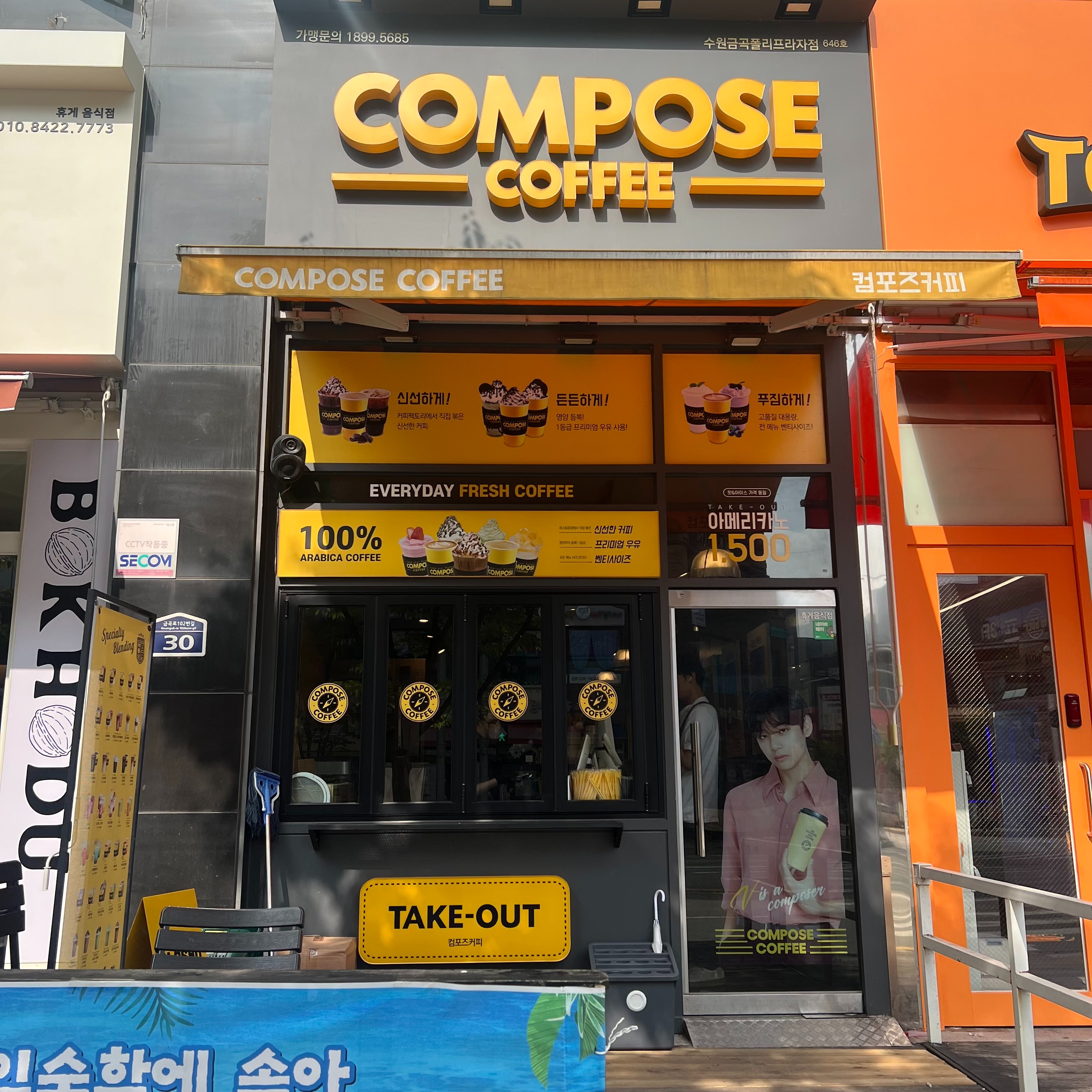 매장 이미지