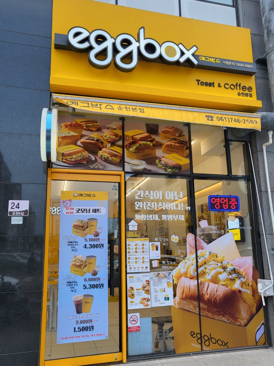 매장 이미지