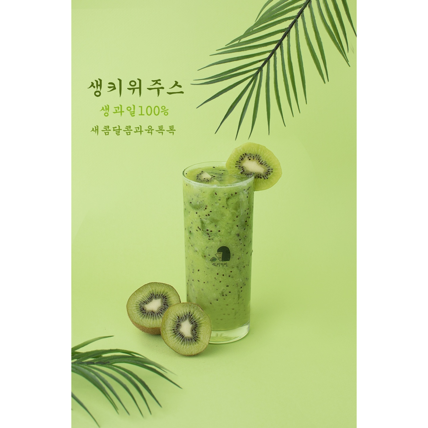 메뉴 이미지