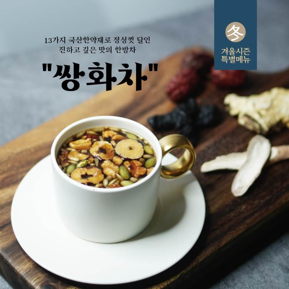 메뉴 이미지