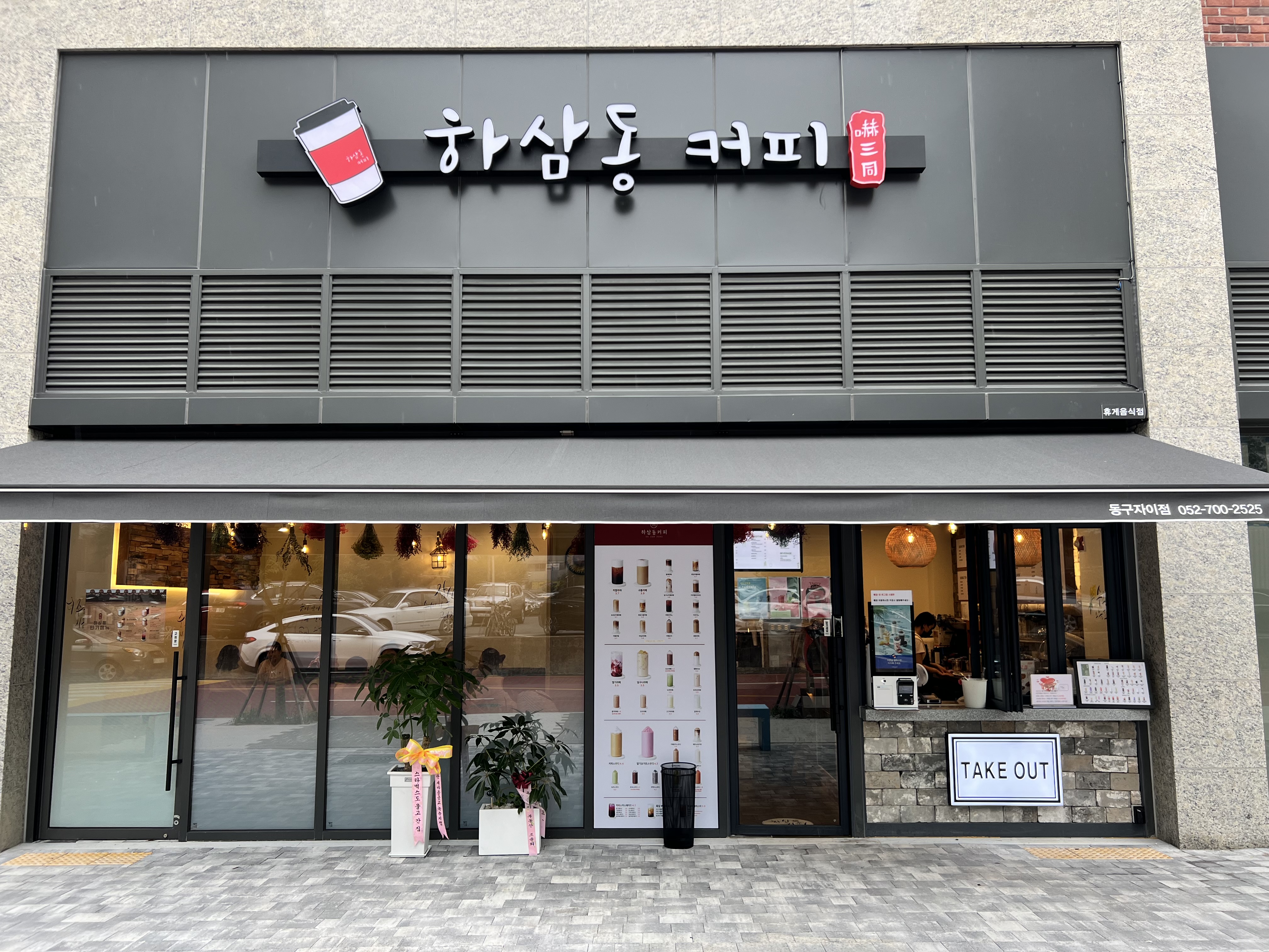 매장 이미지