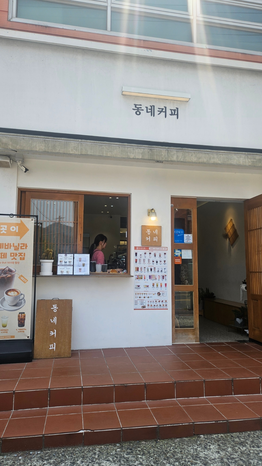 2번째 이미지