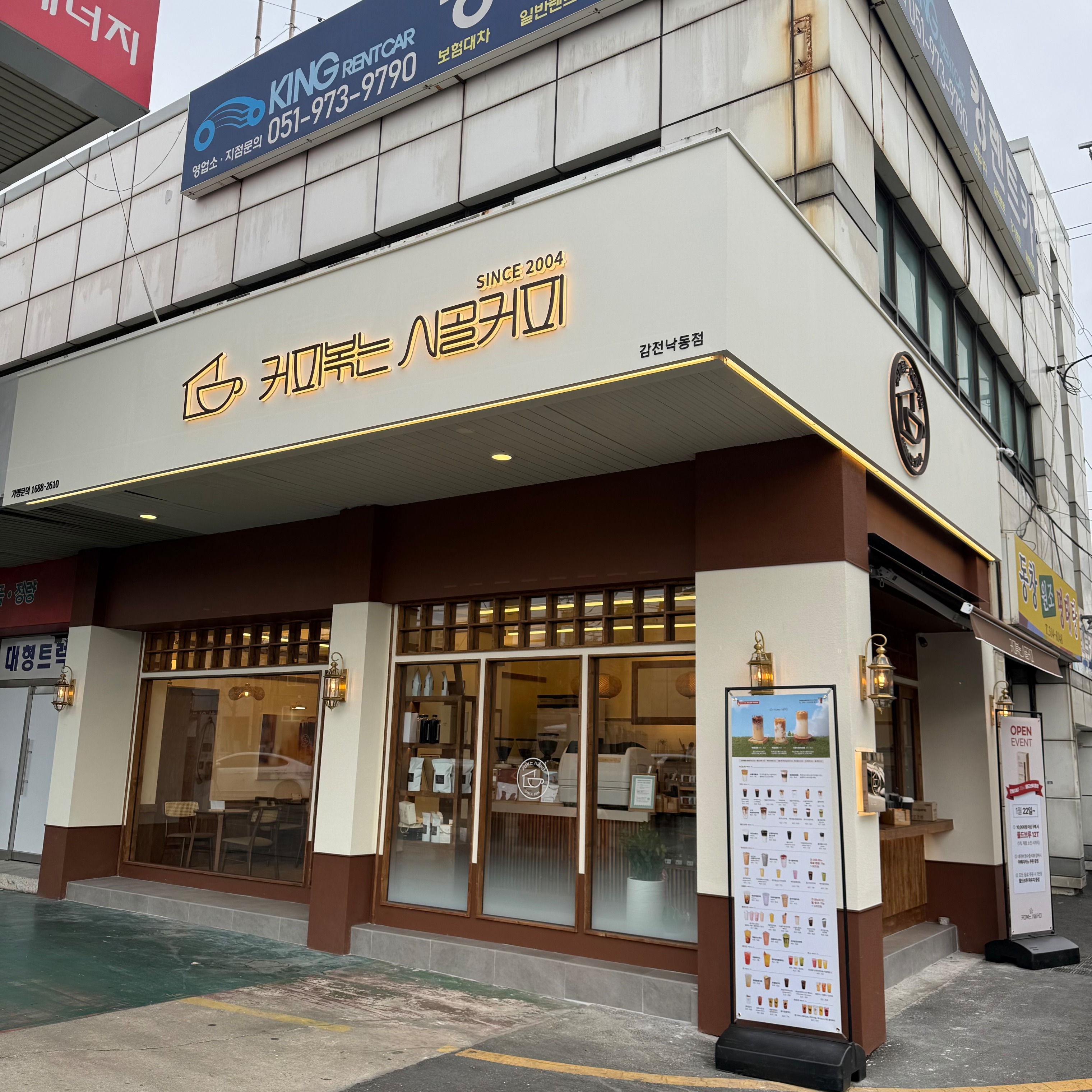 2번째 이미지