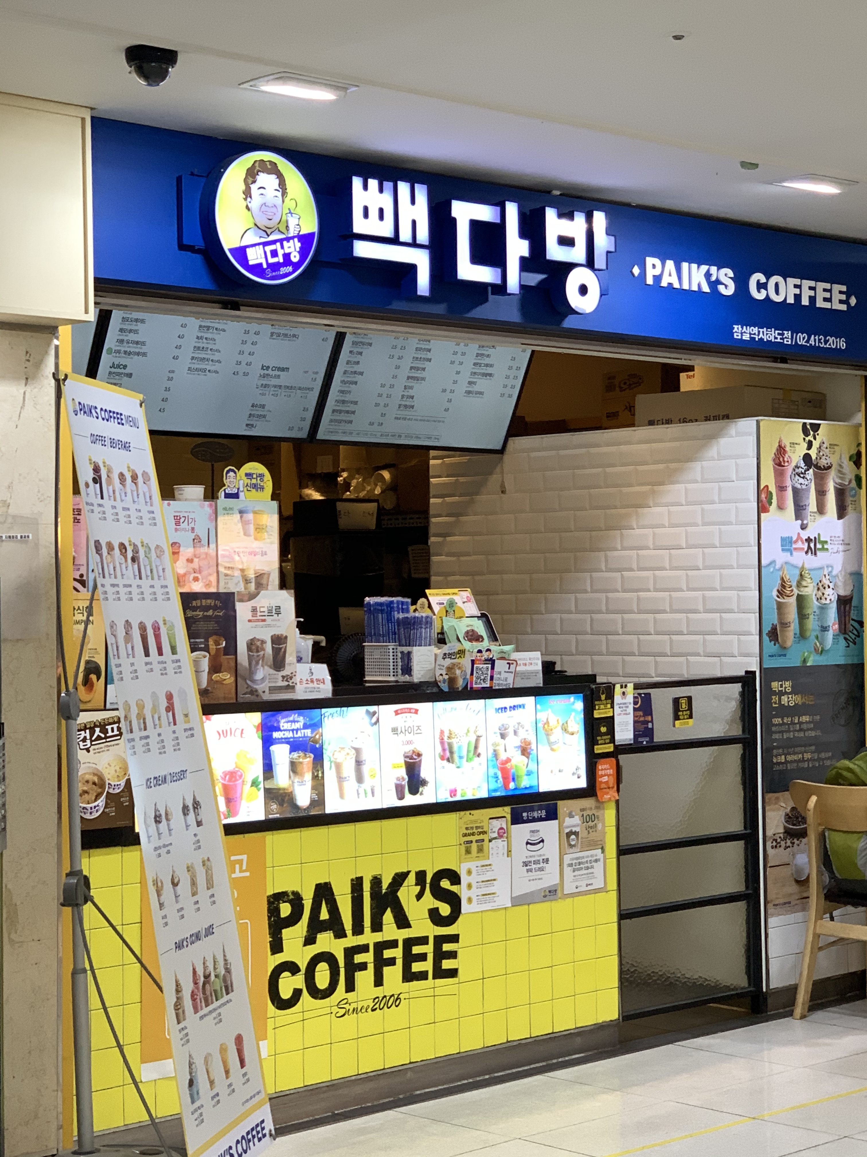 매장 이미지